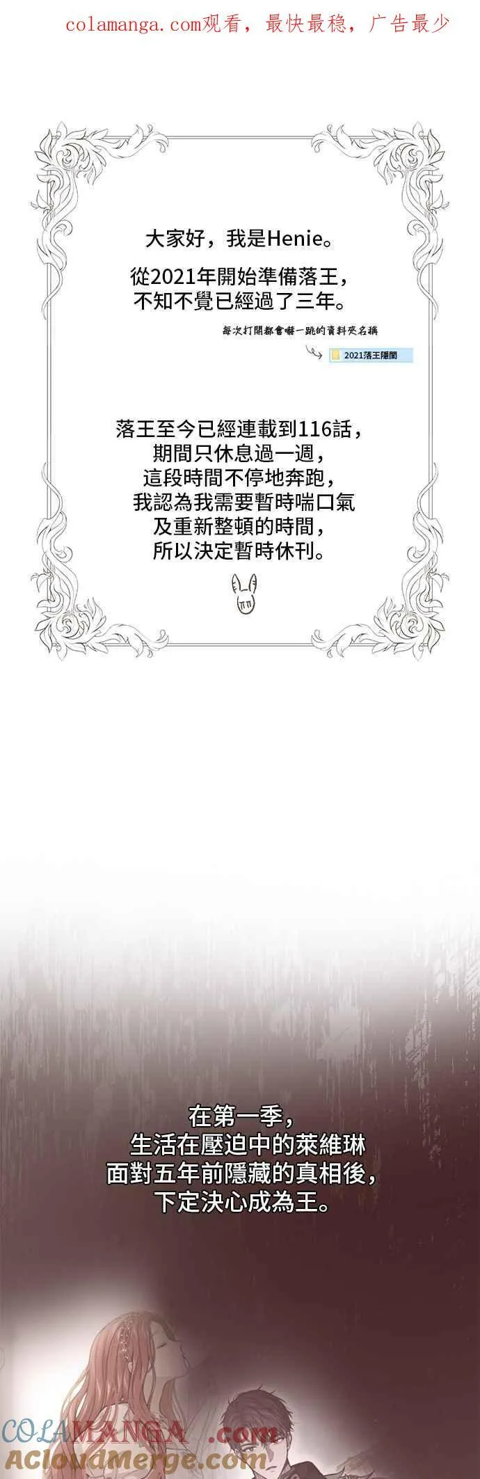 后记 第1页