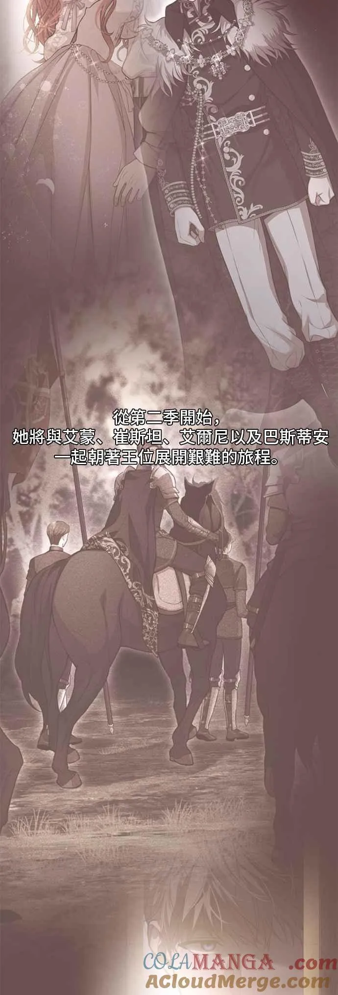 后记 第2页