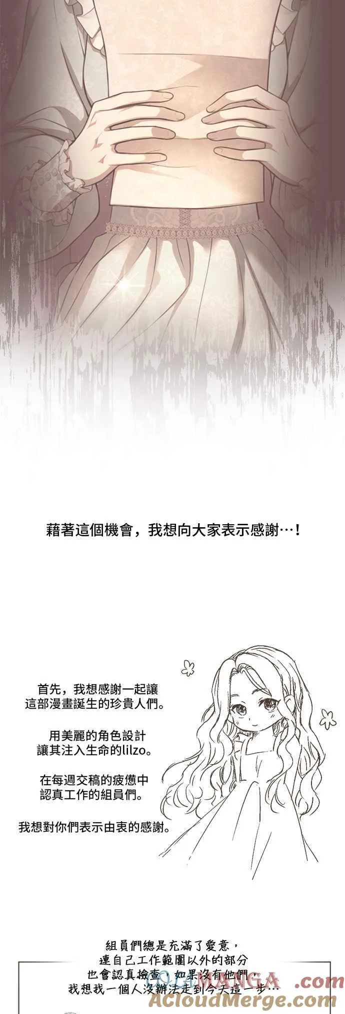 后记 第4页