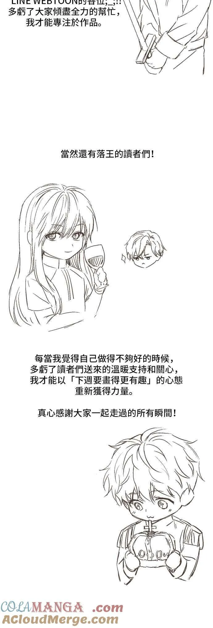 后记 第6页