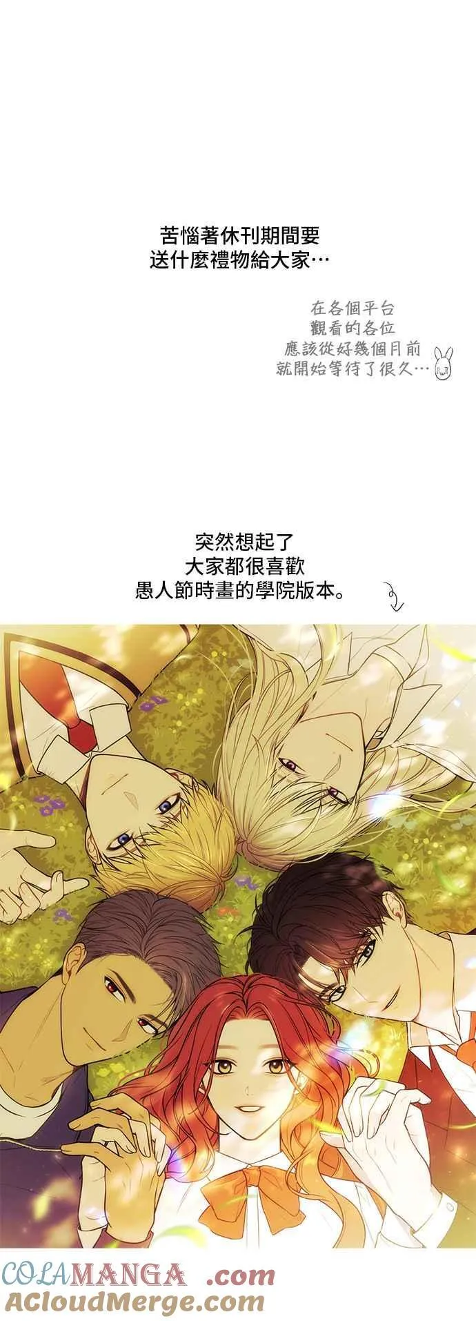 后记 第7页