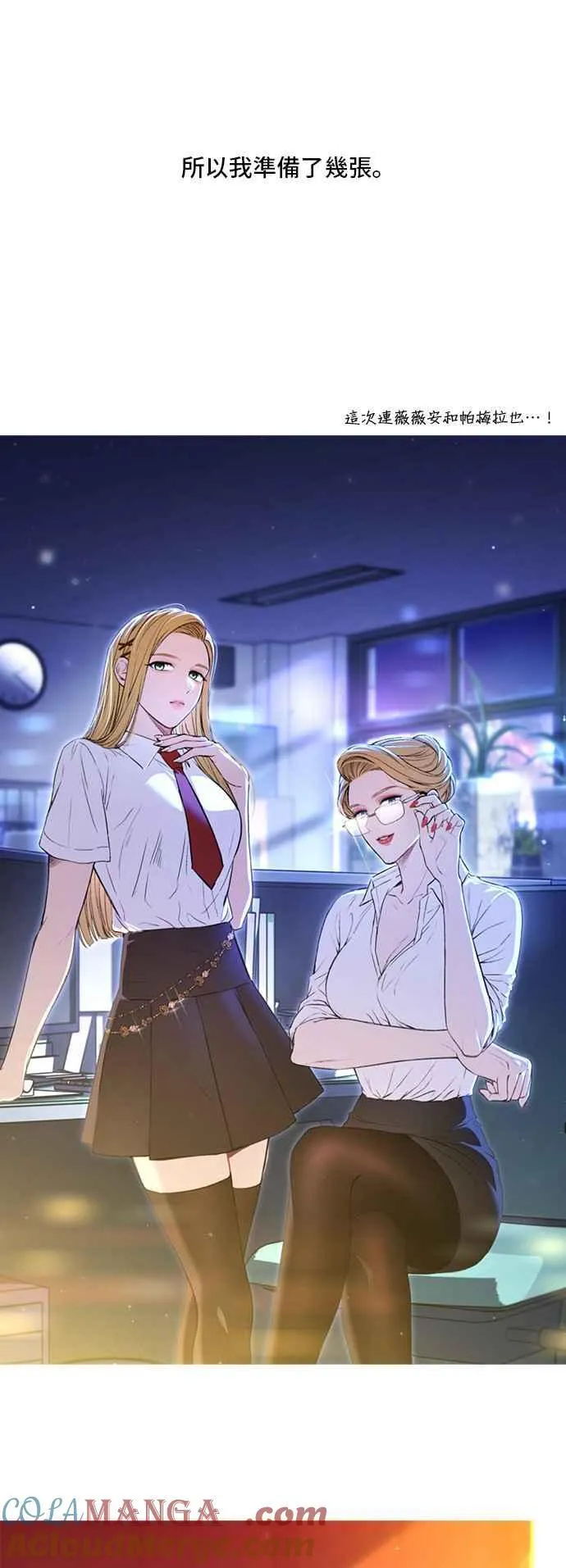 后记 第8页