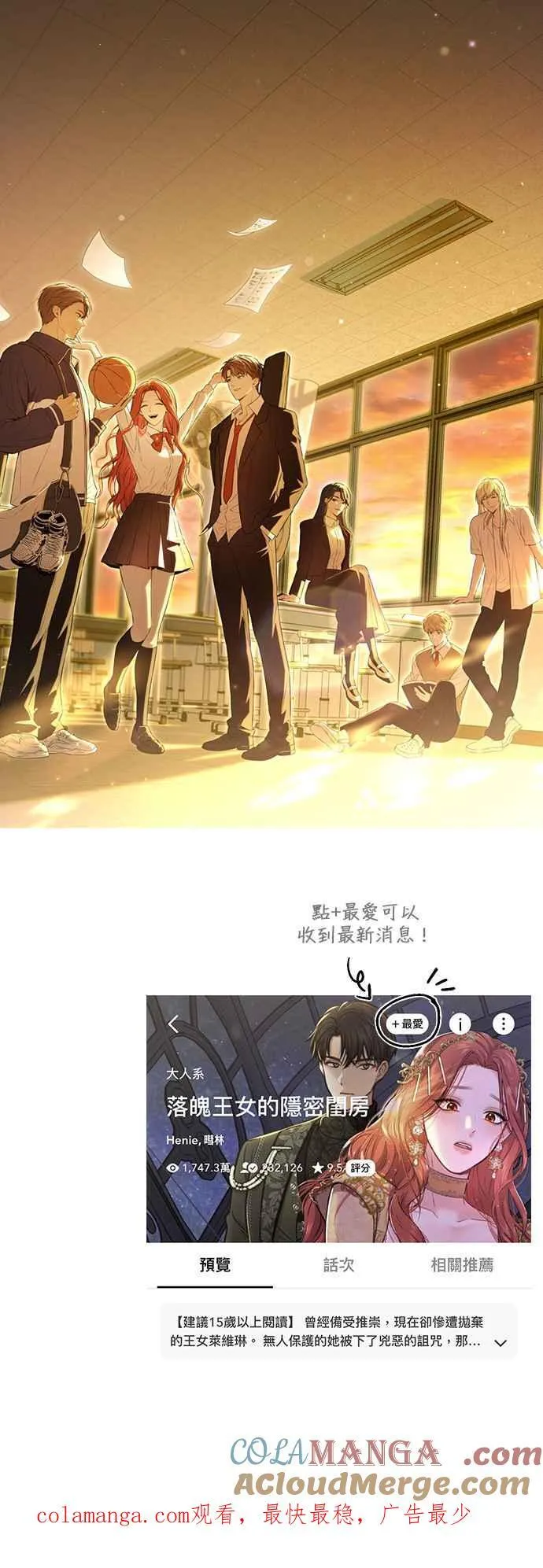后记 第12页
