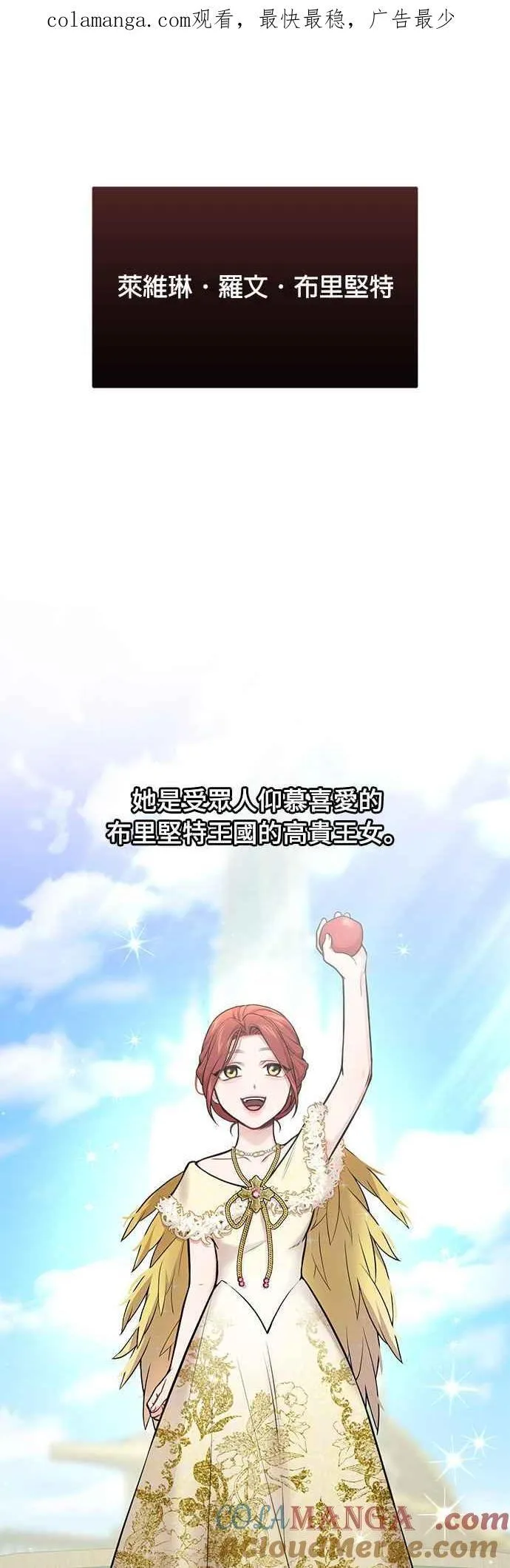 第一季概要篇 第1页