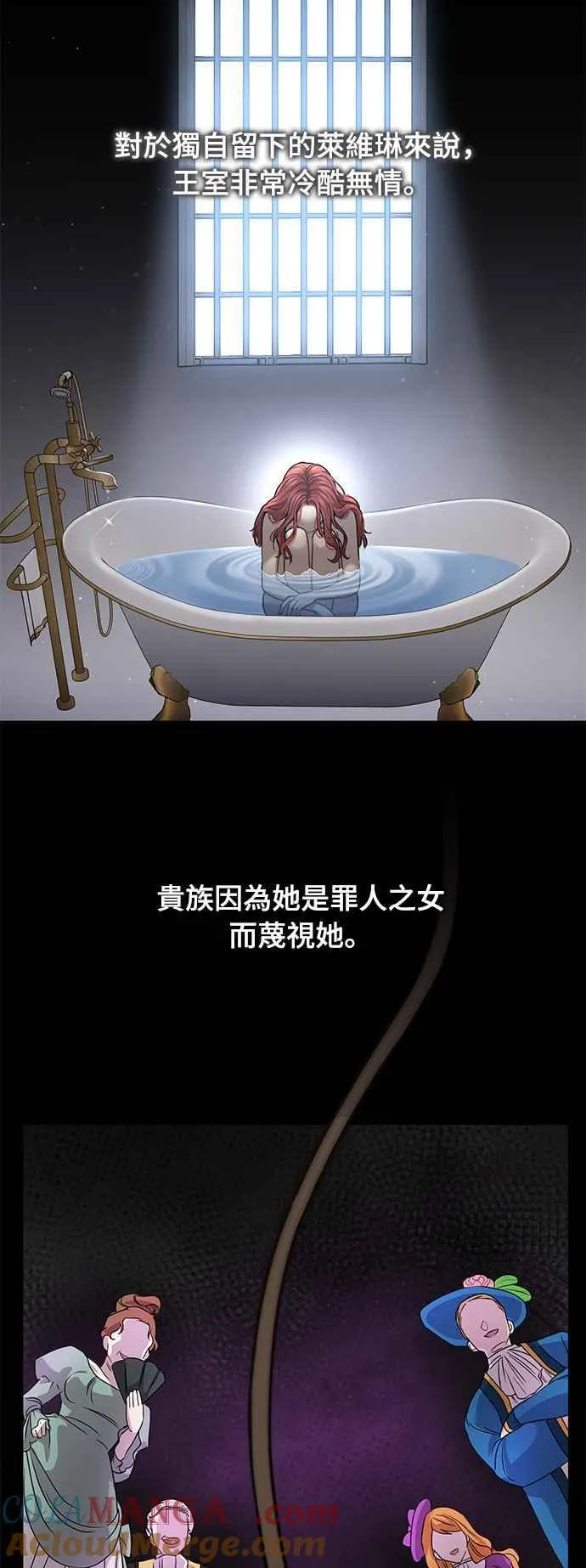 第一季概要篇 第9页