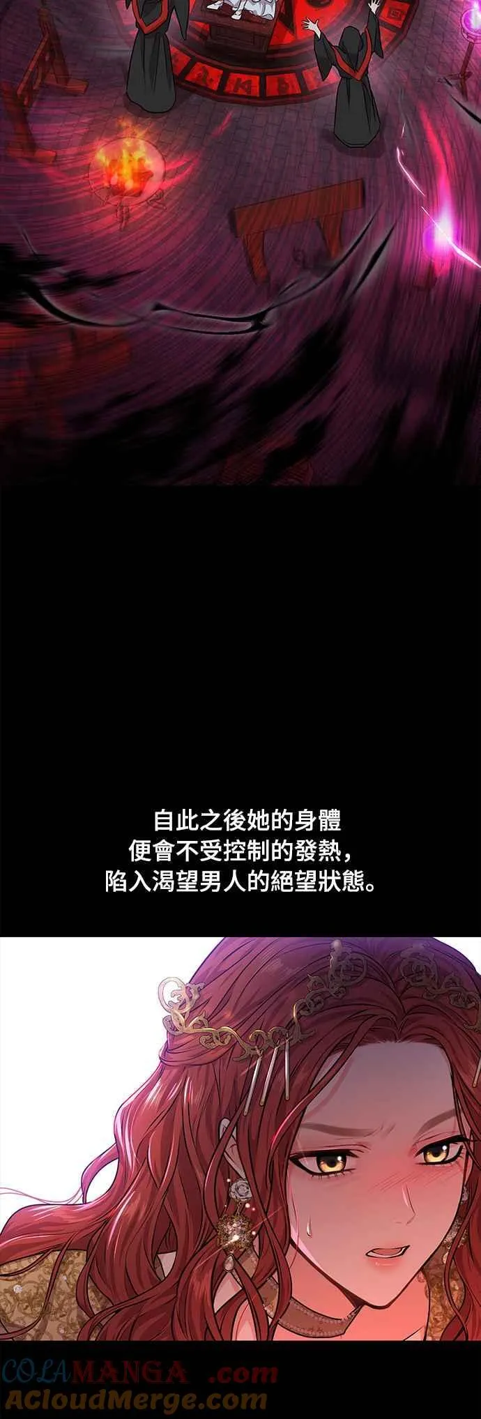 第一季概要篇 第17页