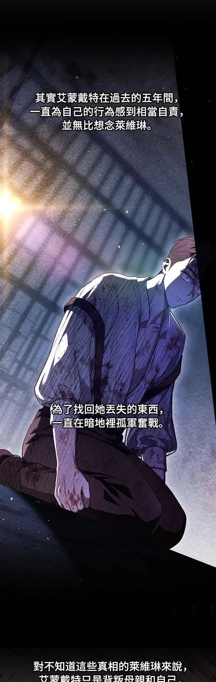 第一季概要篇 第22页