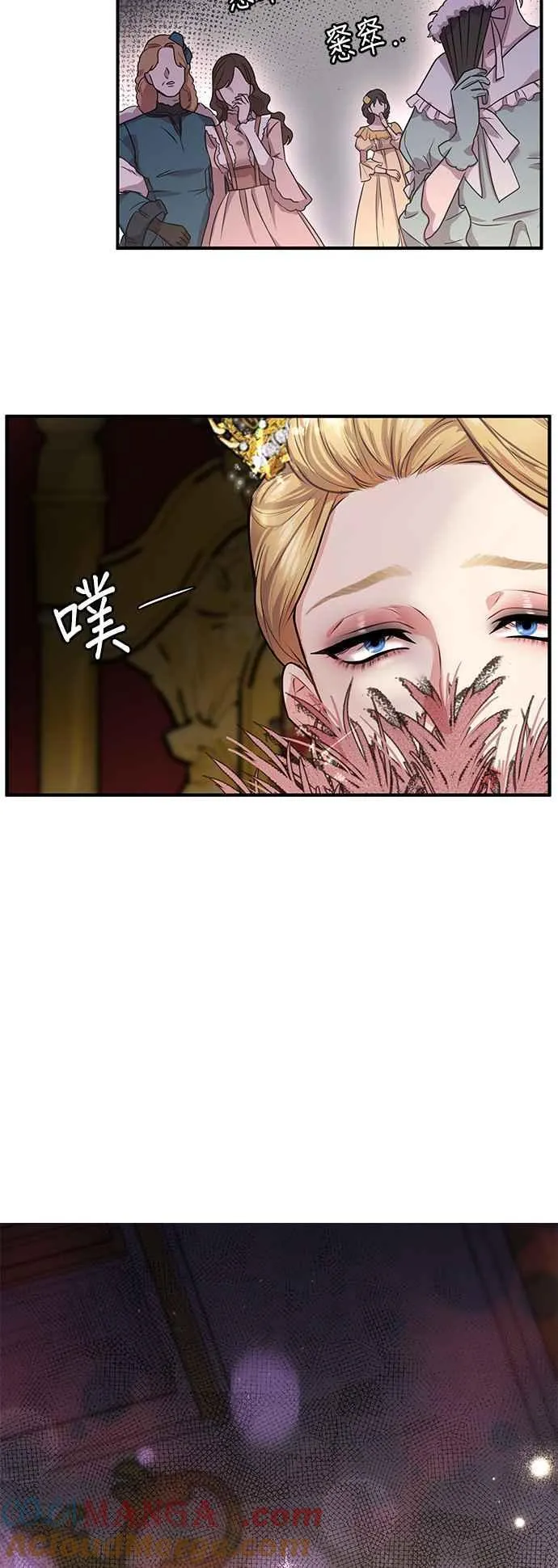 第一季概要篇 第25页