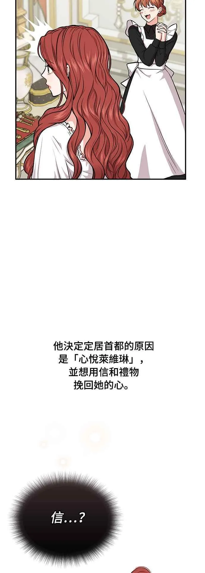 第一季概要篇 第32页