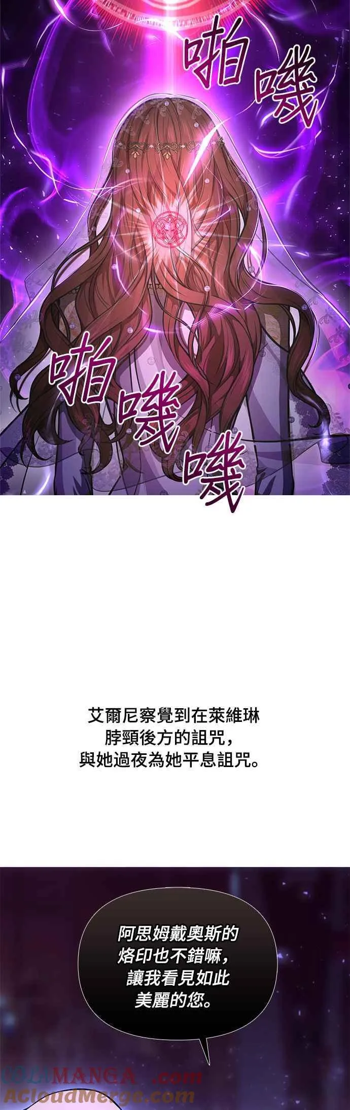 第一季概要篇 第37页