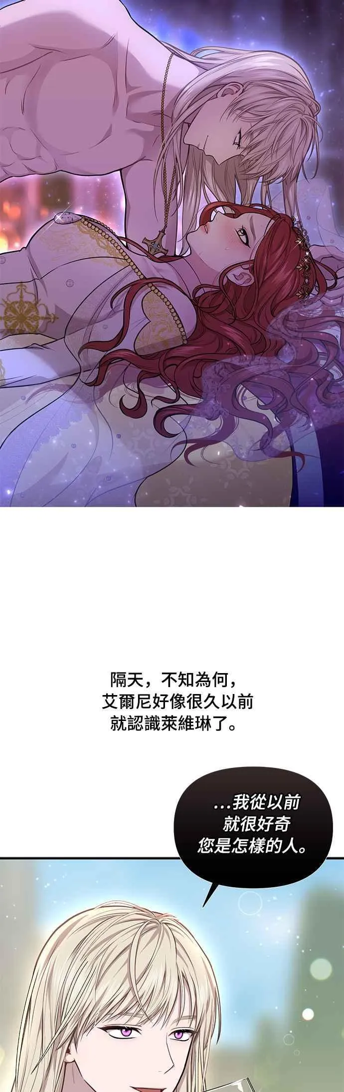 第一季概要篇 第38页
