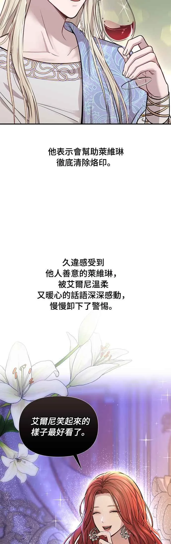 第一季概要篇 第39页