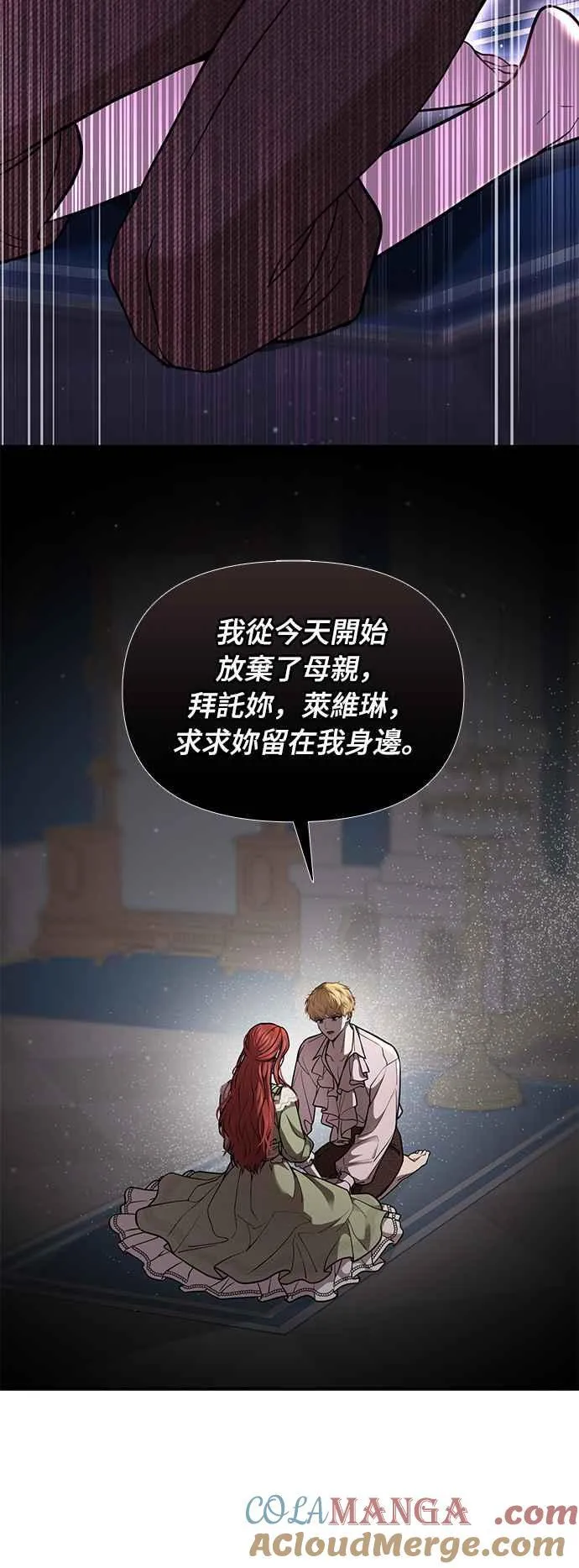 第一季概要篇 第45页