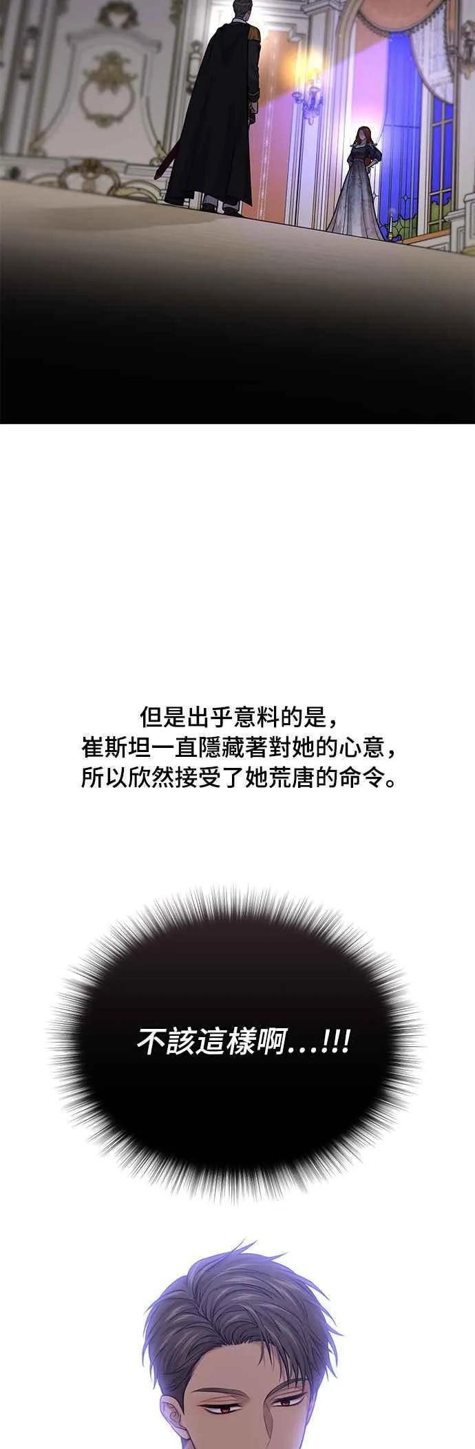 第一季概要篇 第56页