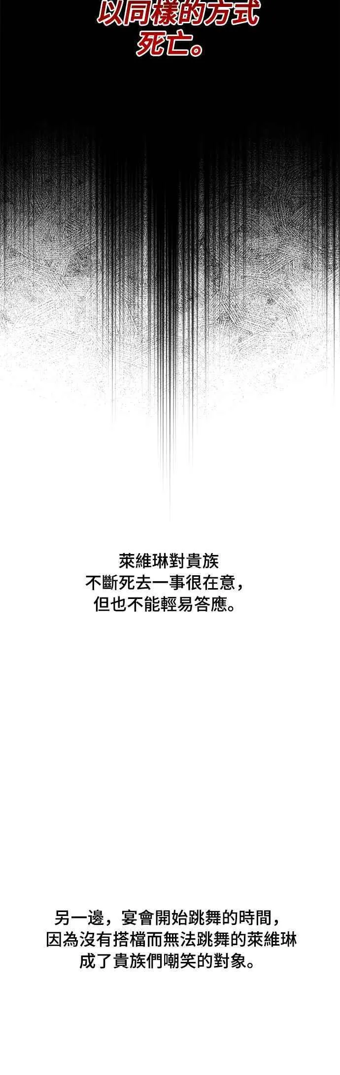 第一季概要篇 第80页