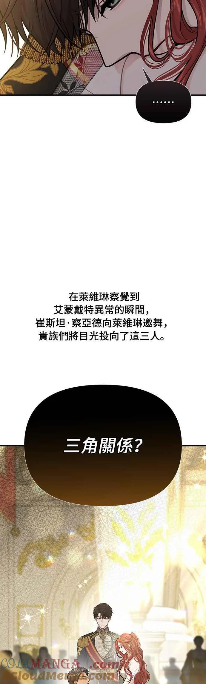 第一季概要篇 第89页