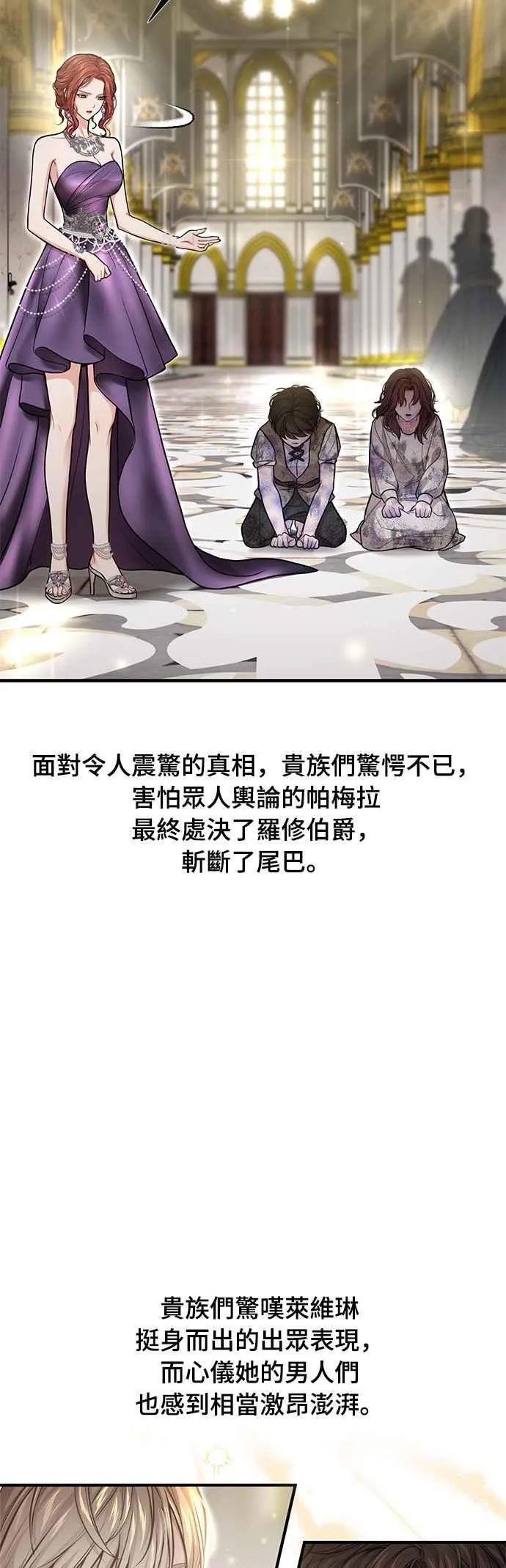 第一季概要篇 第96页