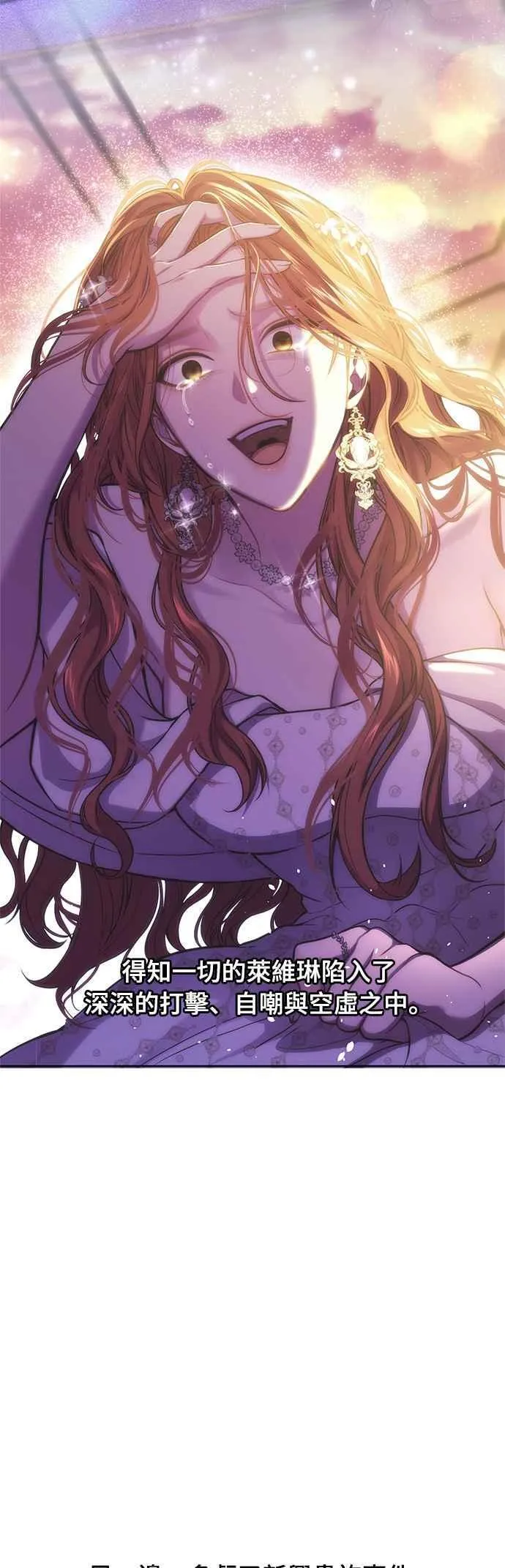 第一季概要篇 第102页