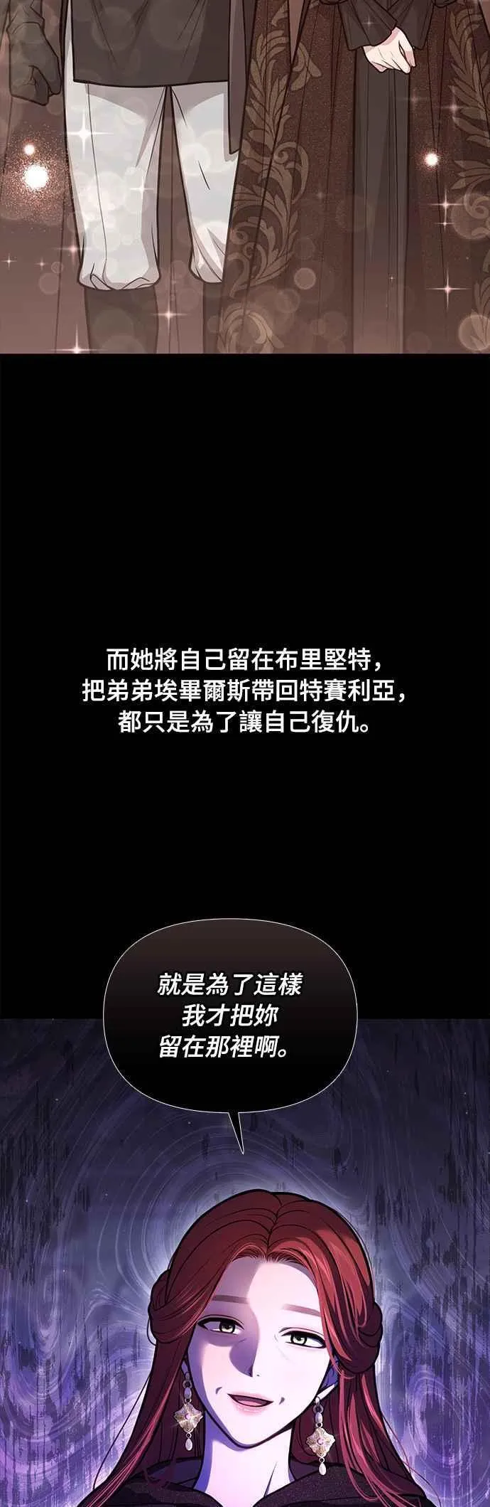 第一季概要篇 第108页