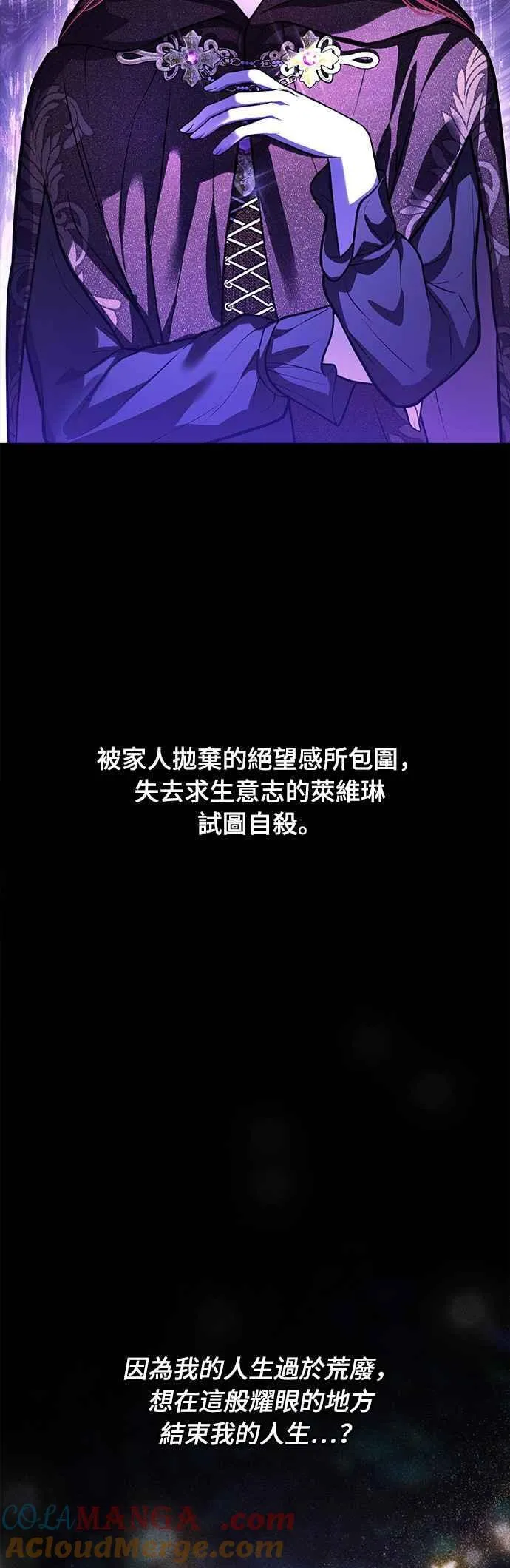 第一季概要篇 第109页
