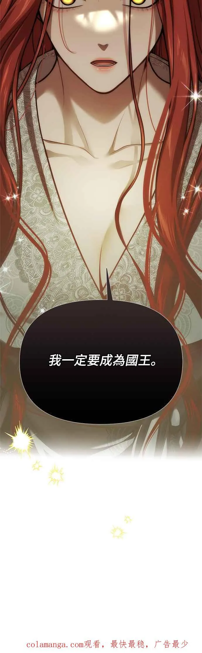 第一季概要篇 第115页