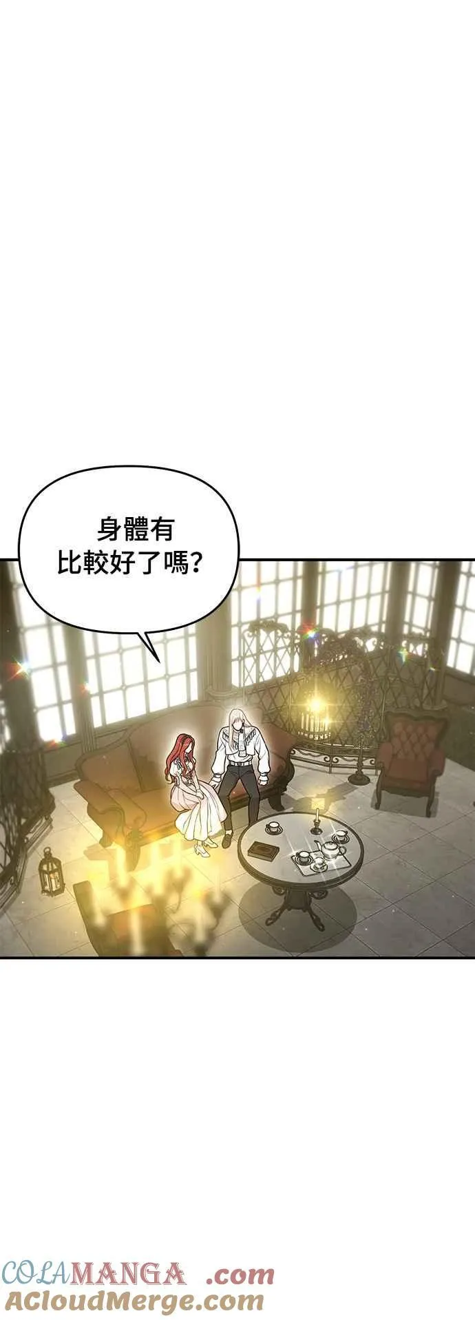 第117话 圣洁祭司的告白 第37页