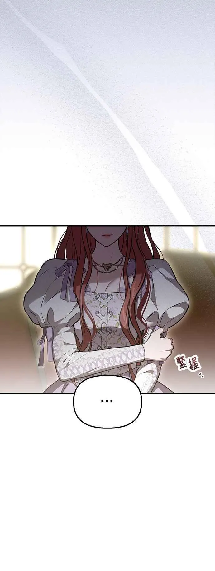 第117话 圣洁祭司的告白 第54页