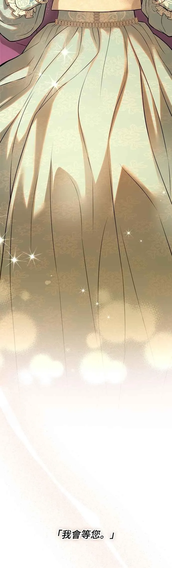 第118话 讣告 第45页