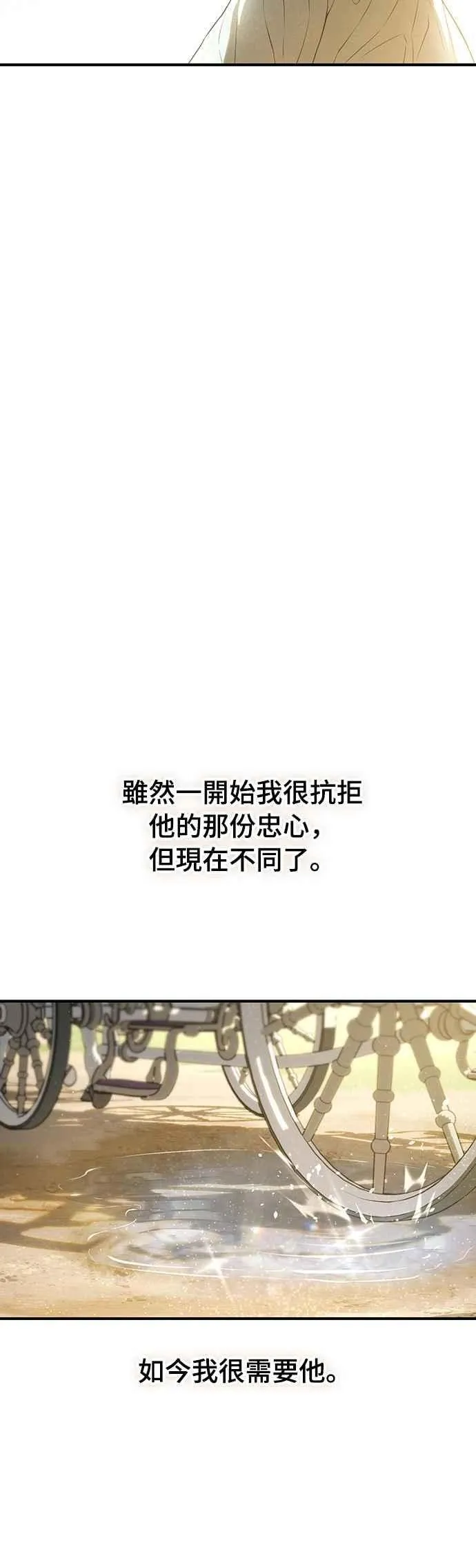 第118话 讣告 第48页