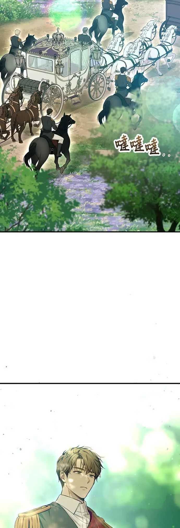 第118话 讣告 第50页
