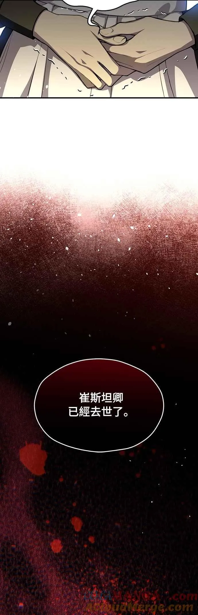第118话 讣告 第64页