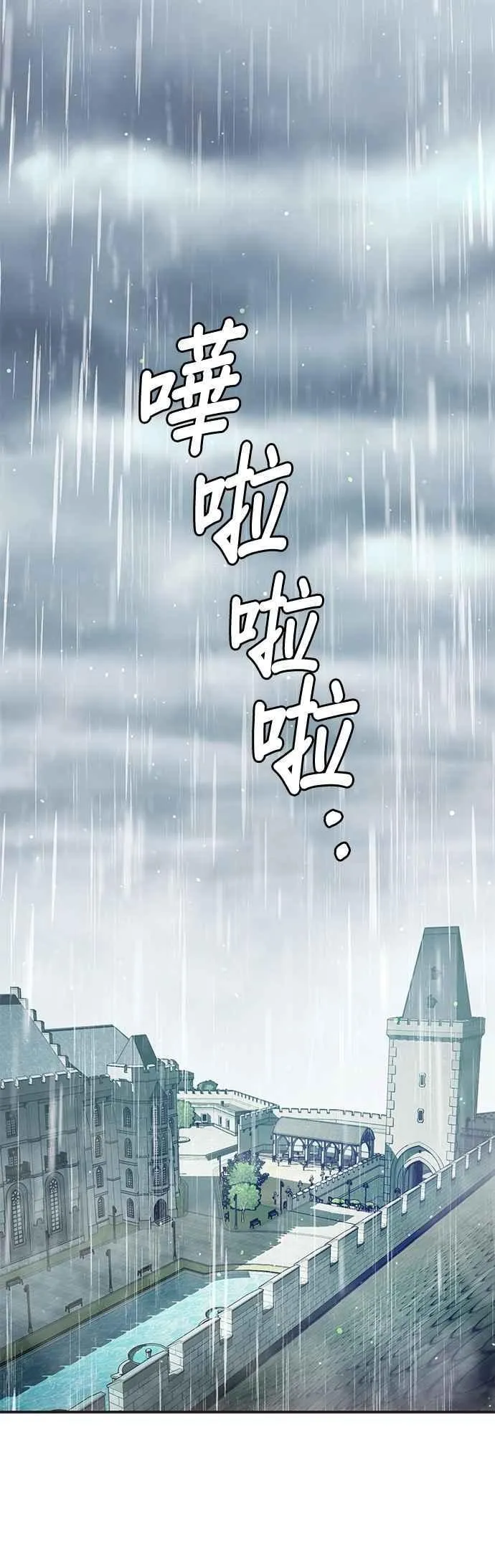 第119话 死亡讯息 第18页