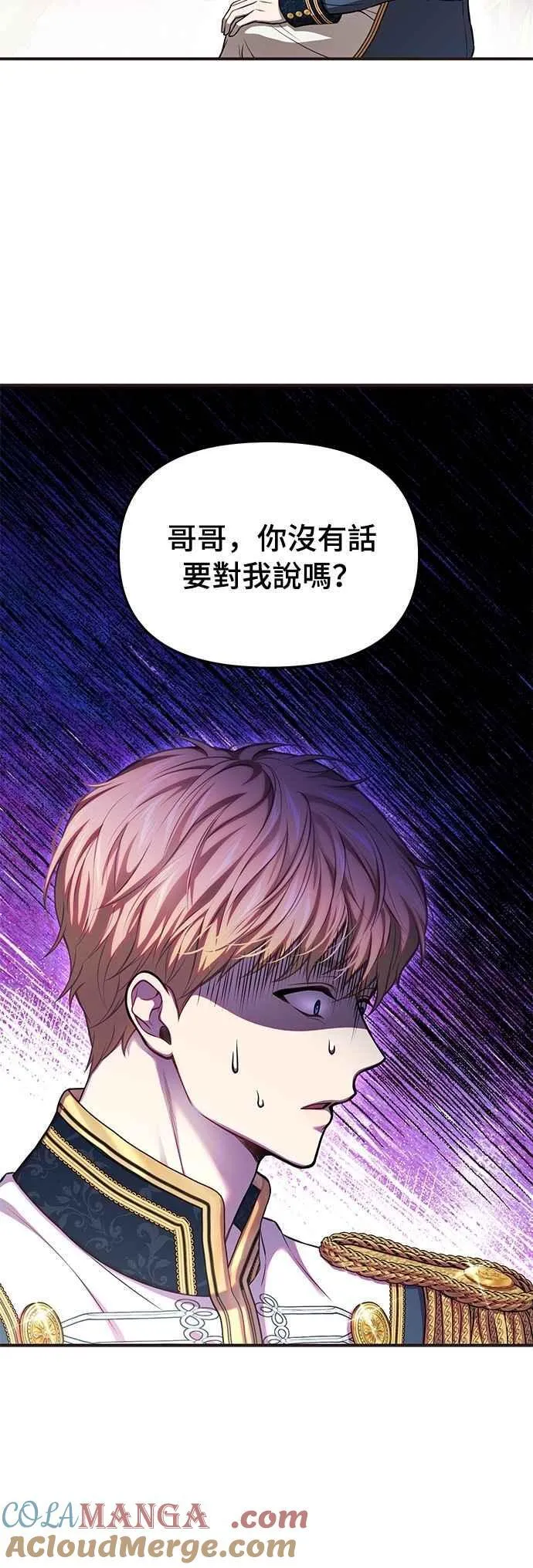 第119话 死亡讯息 第34页