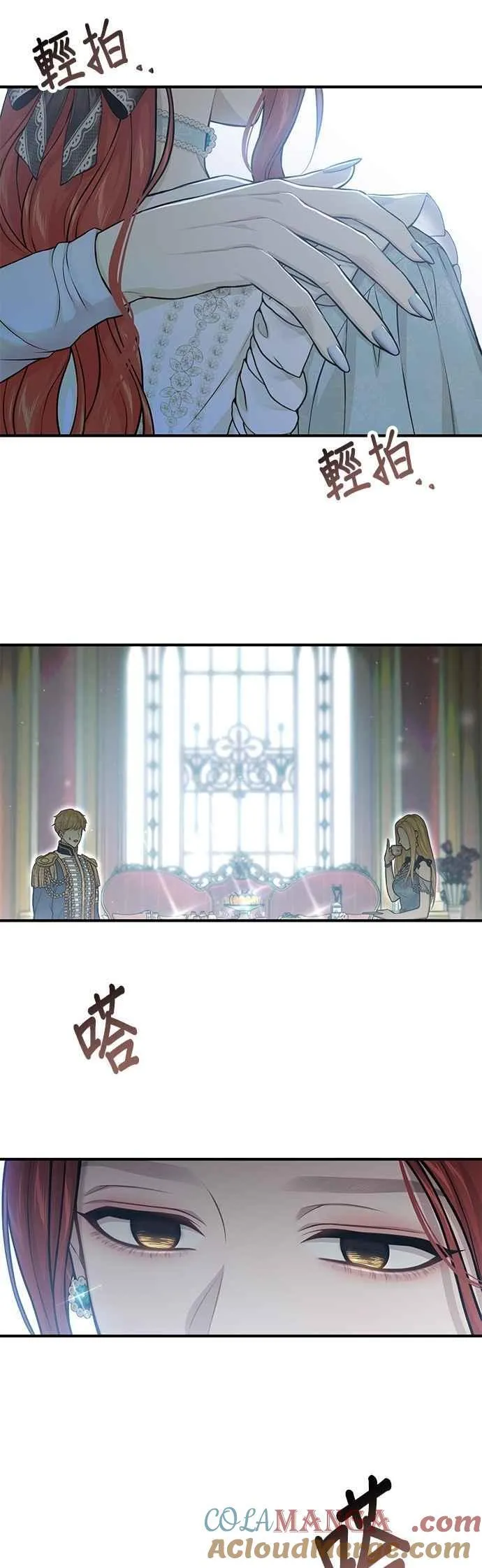第119话 死亡讯息 第43页
