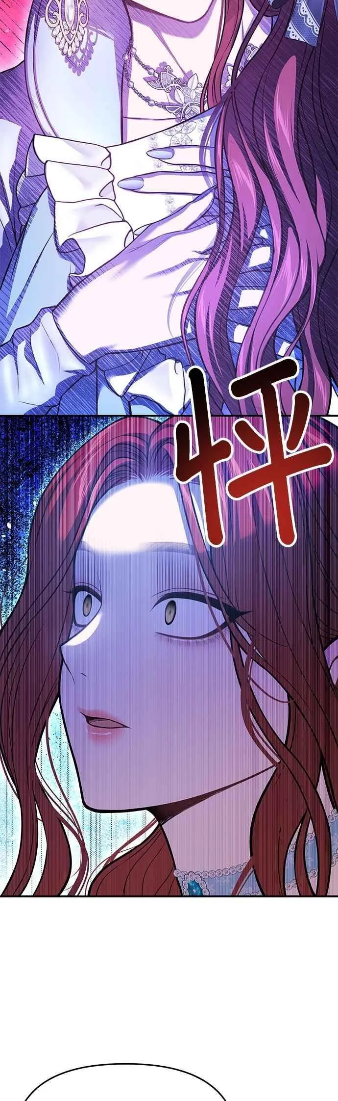 第119话 死亡讯息 第45页