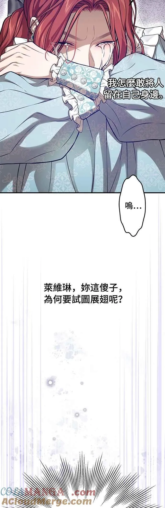 第119话 死亡讯息 第64页