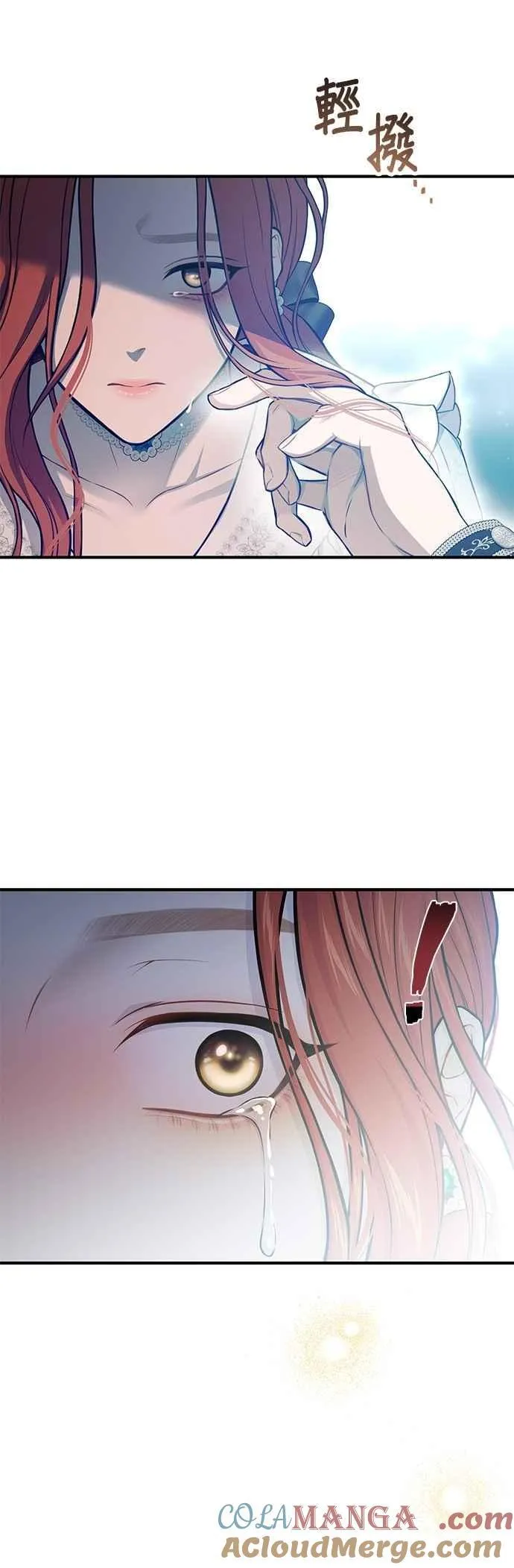 第119话 死亡讯息 第67页