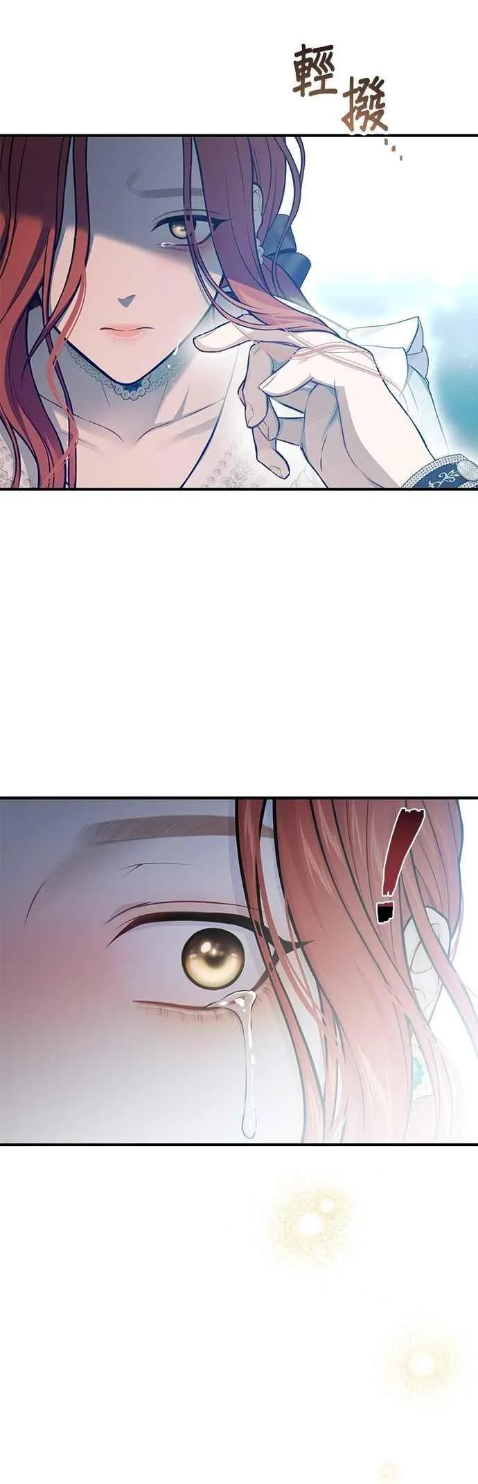 第119话 死亡讯息 第74页