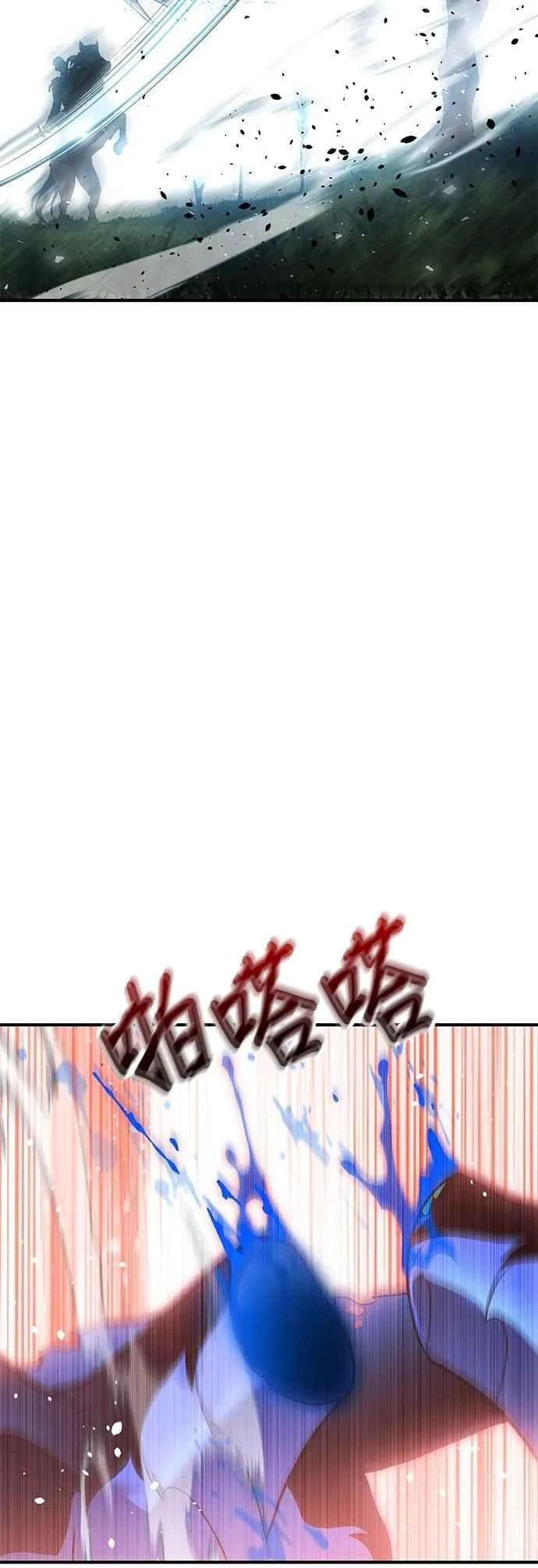 第120话 螳螂捕蝉，黄雀在后 第50页