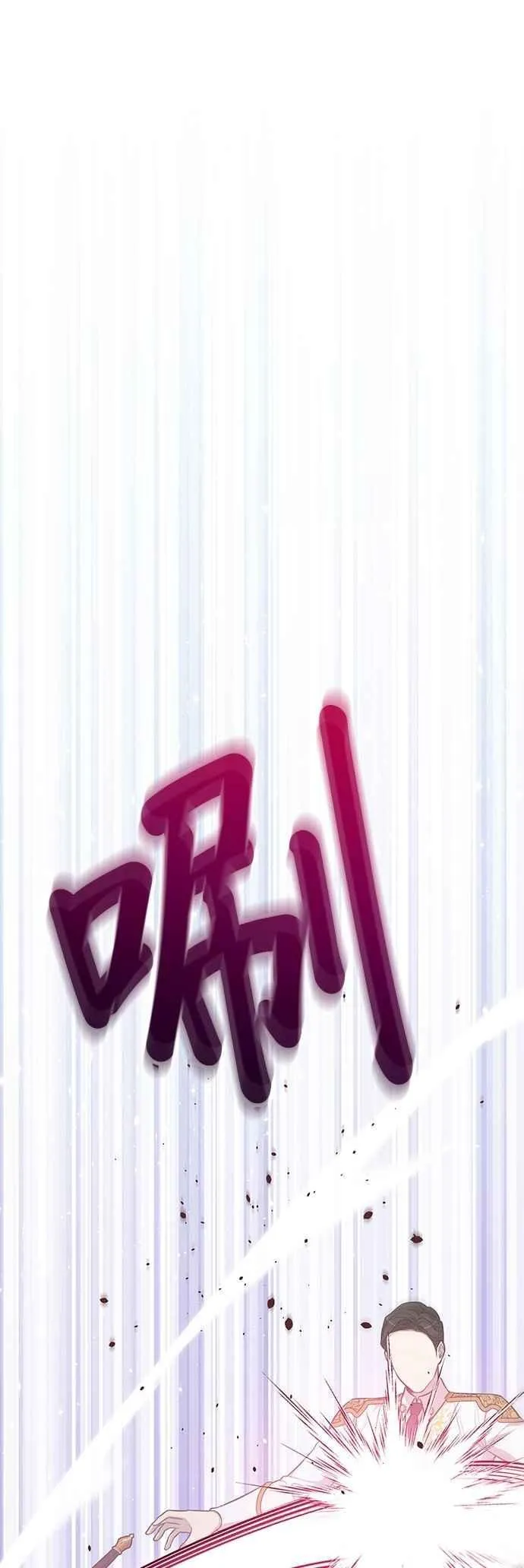第121话 猎人狩猎 第38页