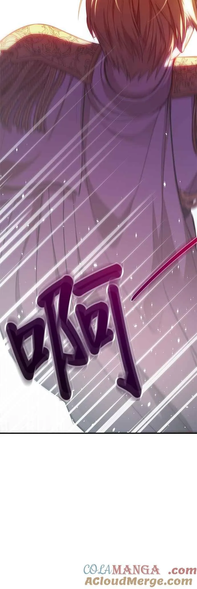 第121话 猎人狩猎 第40页