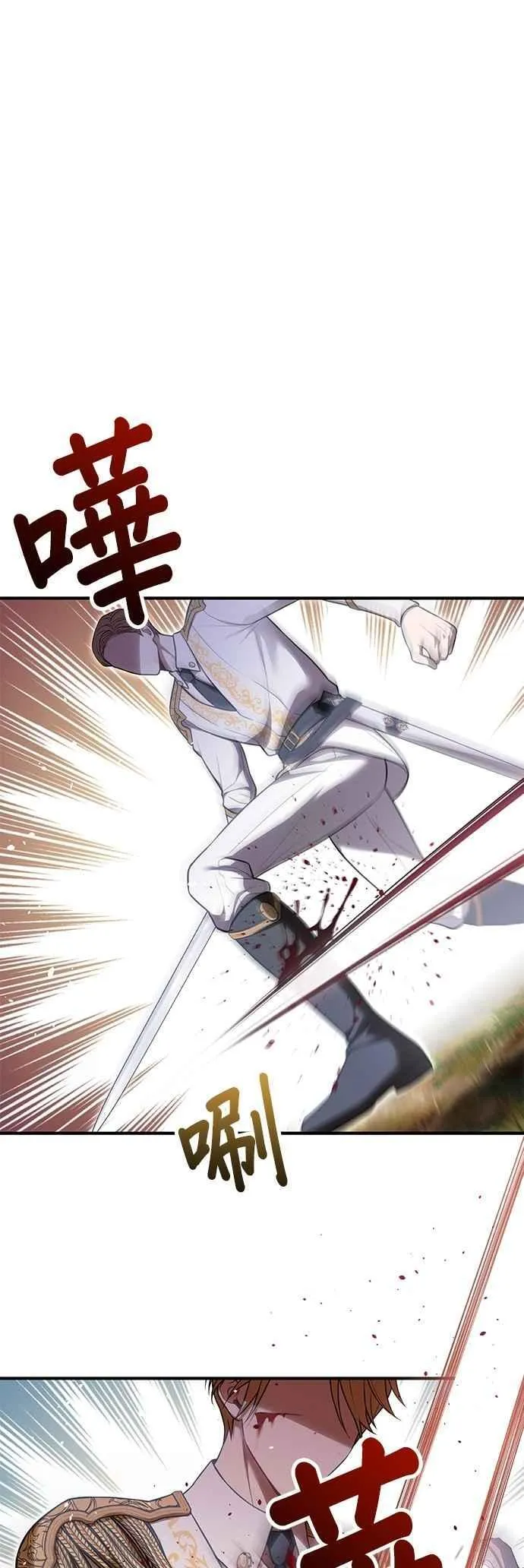 第121话 猎人狩猎 第41页