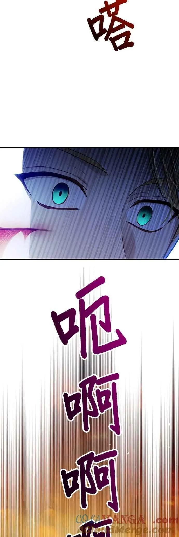 第121话 猎人狩猎 第43页