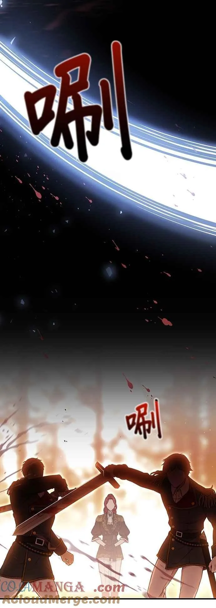 第121话 猎人狩猎 第64页