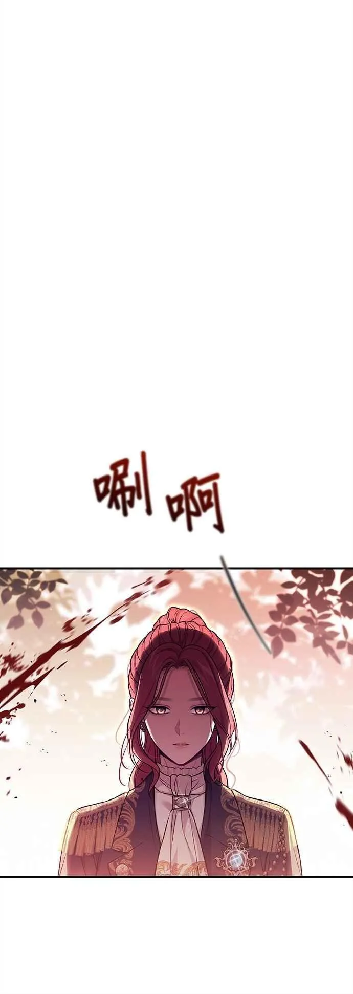 第121话 猎人狩猎 第65页