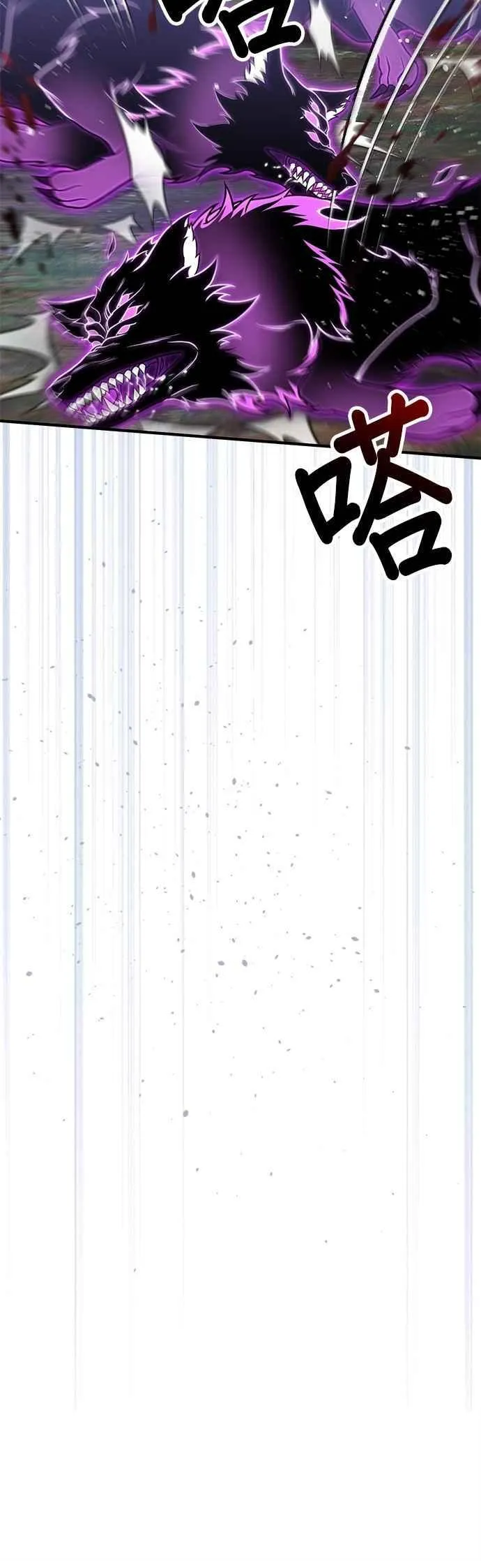第122话 脱掉衣服吧 第30页