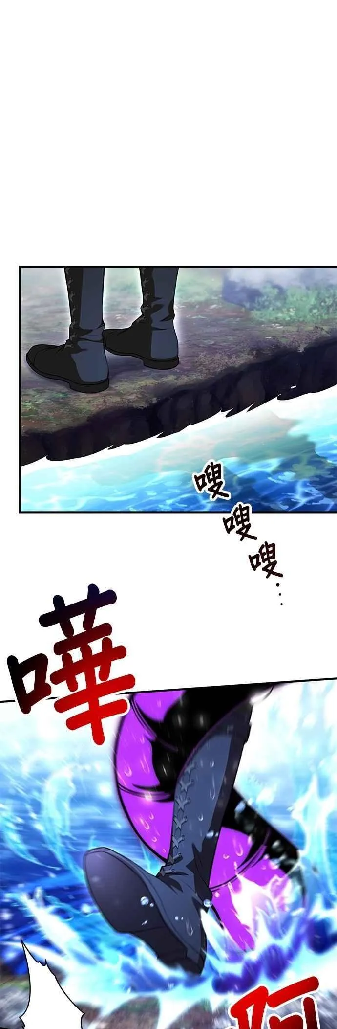 第122话 脱掉衣服吧 第33页