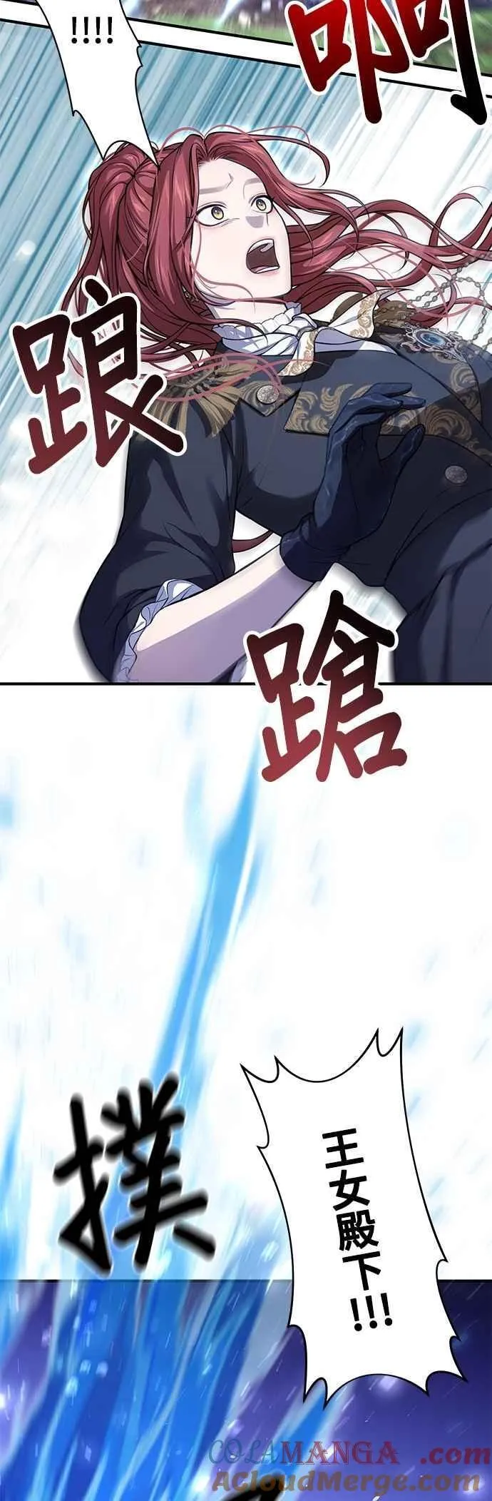 第122话 脱掉衣服吧 第34页