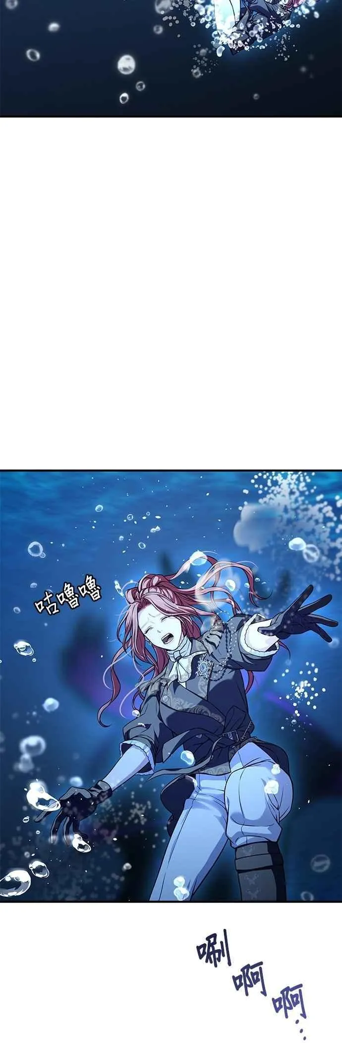 第122话 脱掉衣服吧 第36页