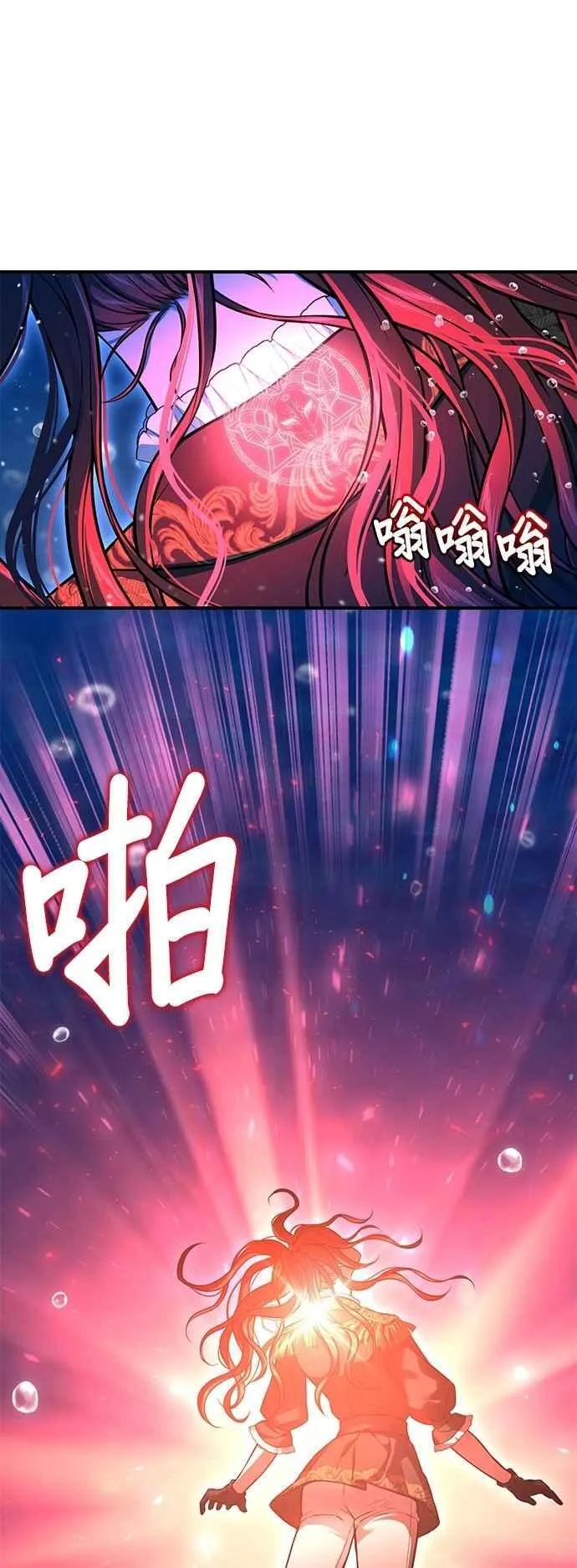第122话 脱掉衣服吧 第38页